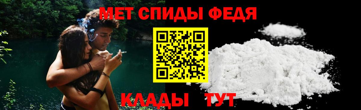 Марихуана  Каннабис  Меф   COCAIN  Добрянка  Гашиш  ГАШ  КЕТАМИН  Вход с VPN  Альфа ПВП СК  