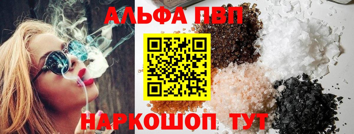 A PVP VHQ Добрянка
