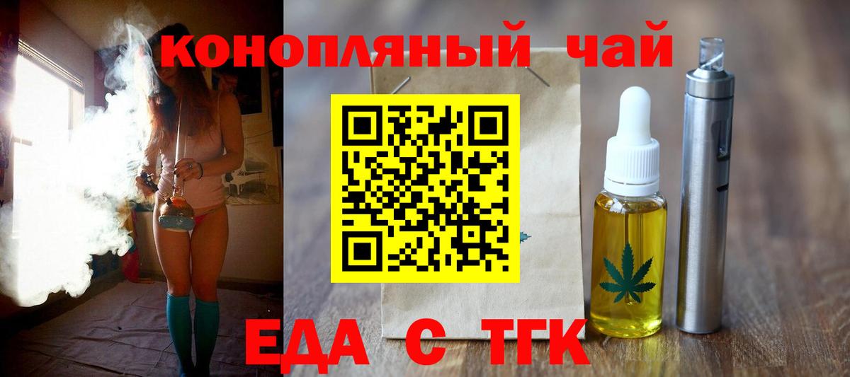 Cannafood марихуана  Вход с VPN  Добрянка 