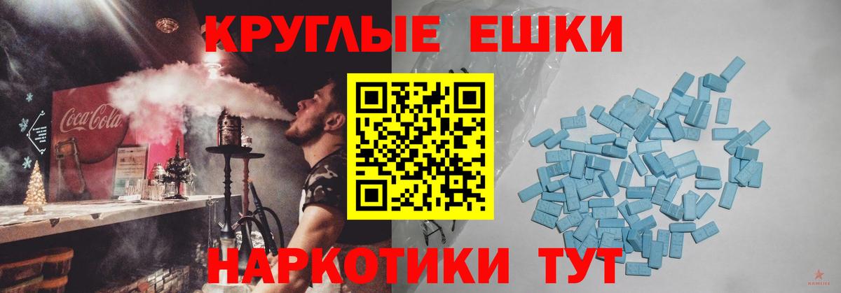 Ecstasy DUBAI  Вход с VPN  ЭКСТАЗИ  Добрянка 