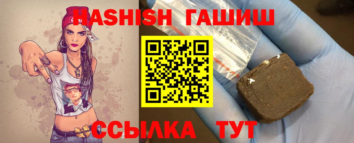 ГАШ индика сатива Добрянка