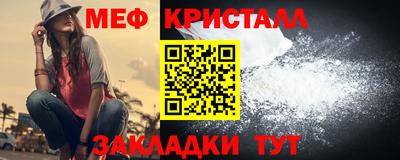 мескалин Ливны