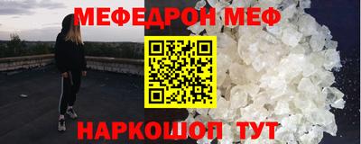 соль курить ск Ликино-Дулёво