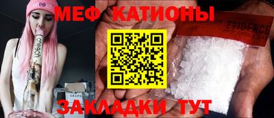 соль курить ск Ликино-Дулёво