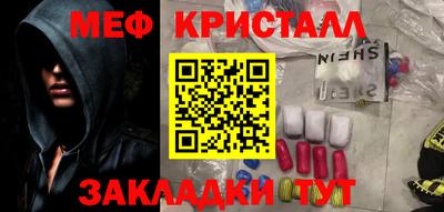 соль курить ск Ликино-Дулёво