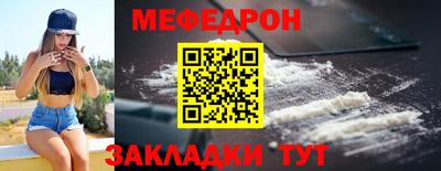 соль курить ск Ликино-Дулёво