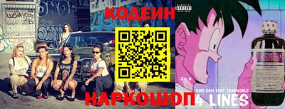 мескалин Ливны