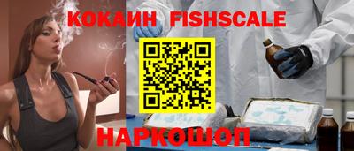 соль курить ск Ликино-Дулёво