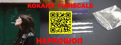 мескалин Ливны