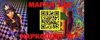 мескалин Ливны