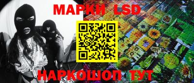 мескалин Лесосибирск
