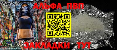 мескалин Ливны