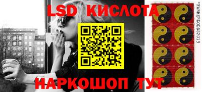 мескалин Лесосибирск