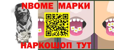 мескалин Ливны