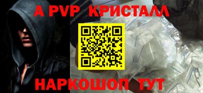 соль курить ск Ликино-Дулёво
