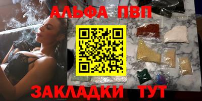 соль курить ск Ликино-Дулёво