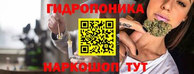 мескалин Ливны