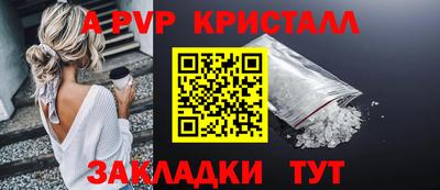 мескалин Лесосибирск