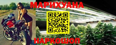 соль курить ск Ликино-Дулёво