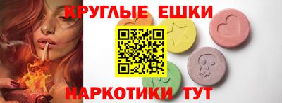 мескалин Ливны