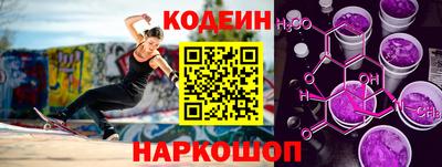 мескалин Ливны