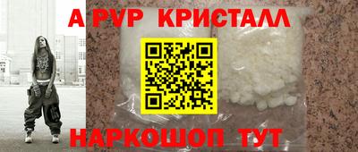 мескалин Ливны