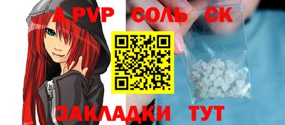 мескалин Лесосибирск