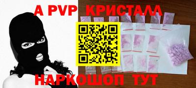 мескалин Лесосибирск