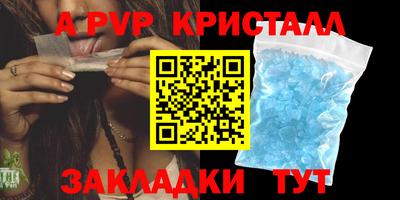 мескалин Лесосибирск