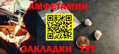 мескалин Ливны