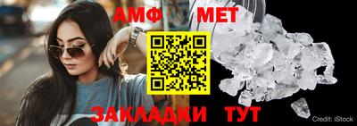 мескалин Ливны