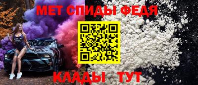 мескалин Лесосибирск