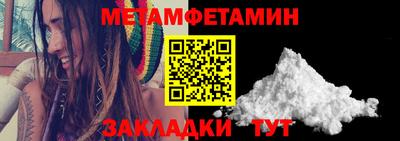 мескалин Лесосибирск