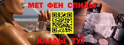 мескалин Лесосибирск