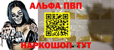 мескалин Ливны