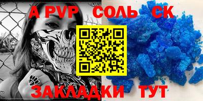 мескалин Лесосибирск