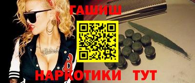 мескалин Лесосибирск