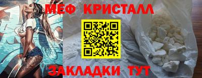 соль курить ск Ликино-Дулёво