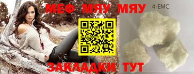 мескалин Лесосибирск