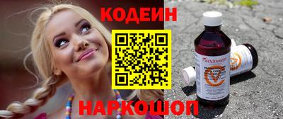 мескалин Лесосибирск