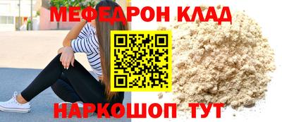 мескалин Ливны