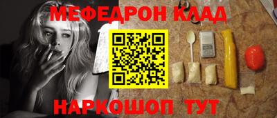 мескалин Ливны