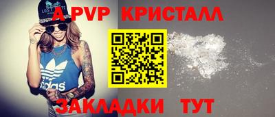 соль курить ск Ликино-Дулёво