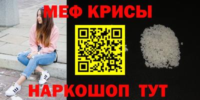 соль курить ск Ликино-Дулёво