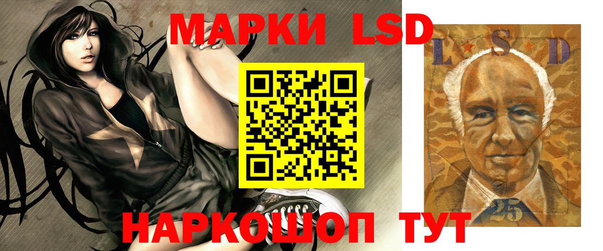 LSD-25 экстази кислота Добрянка