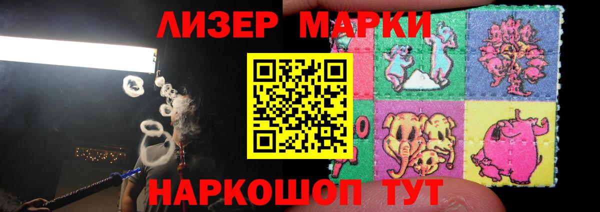 Добрянка  ЛСД экстази  Вход с VPN  Лсд 25 экстази ecstasy 