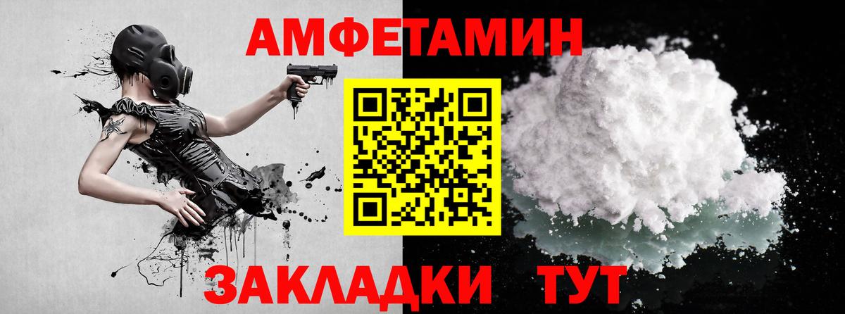  КОКАИН Добрянка