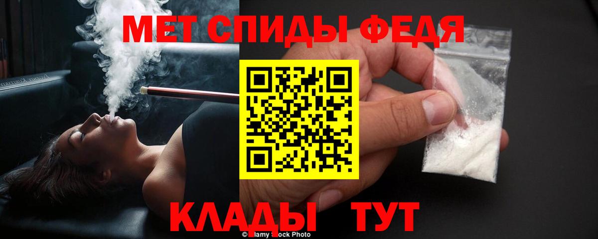 Первитин Декстрометамфетамин 99.9% Добрянка