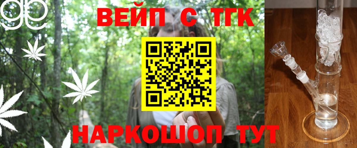 ТГК гашишное масло  купить   Добрянка  Дистиллят ТГК гашишное масло  Вход с VPN 