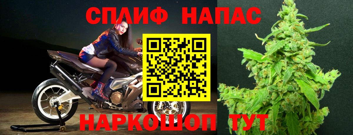 Бошки Шишки индика  Бошки Шишки AK-47  Добрянка  Вход с VPN 